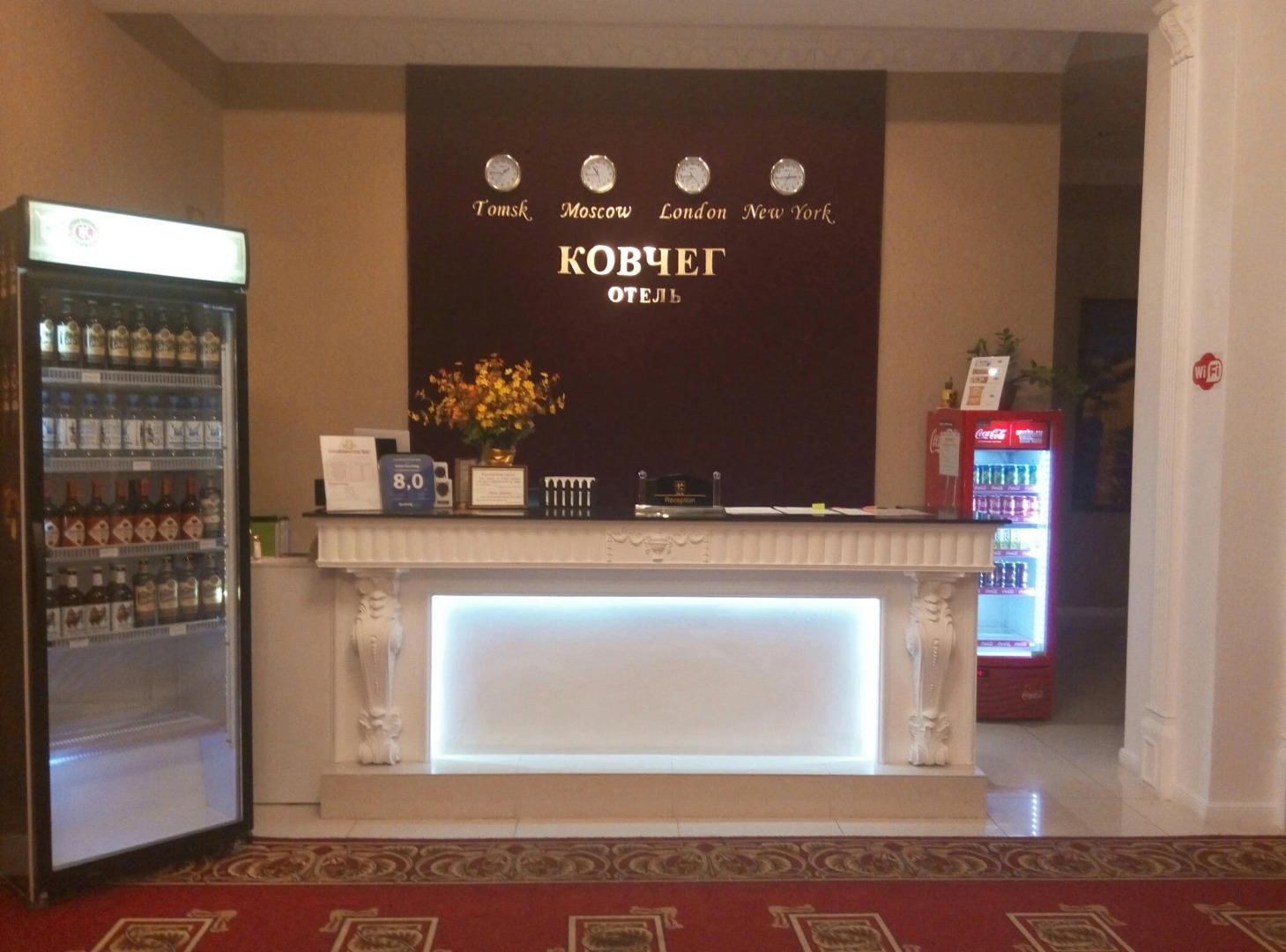 Отель Ковчег