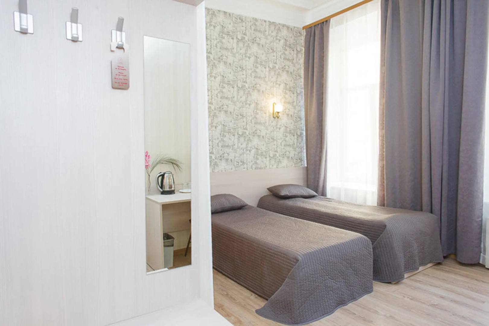 Апартаменты Central Inn