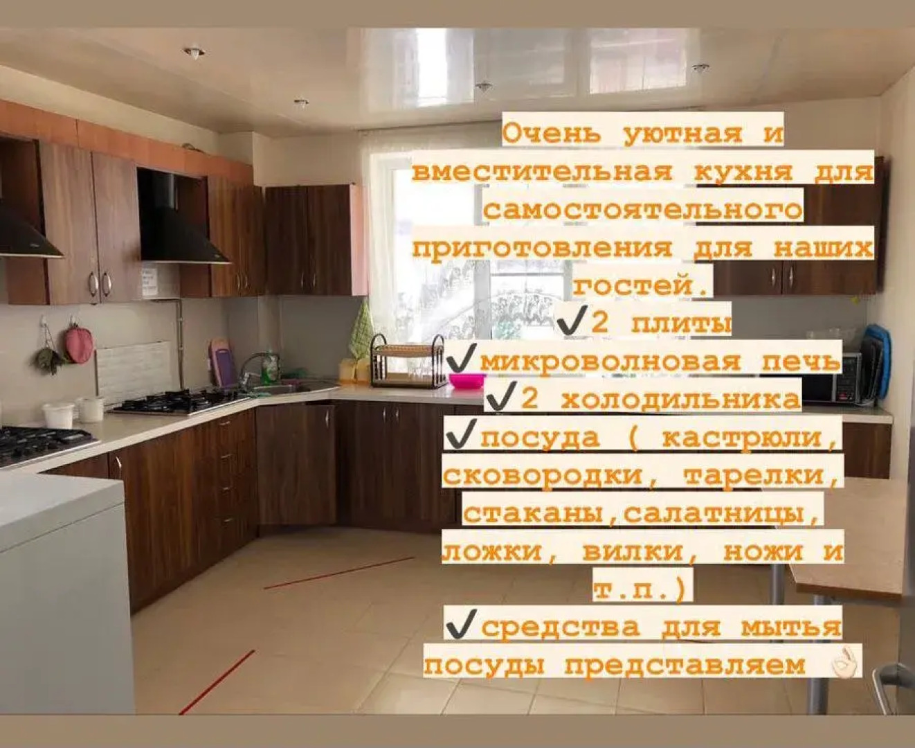 Гостевой дом Дива