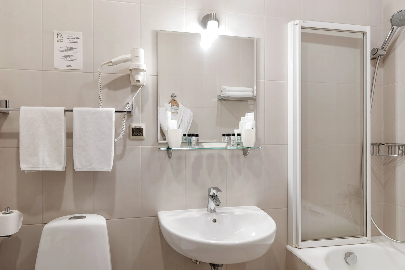 Отель Старый Дворик на Орловской