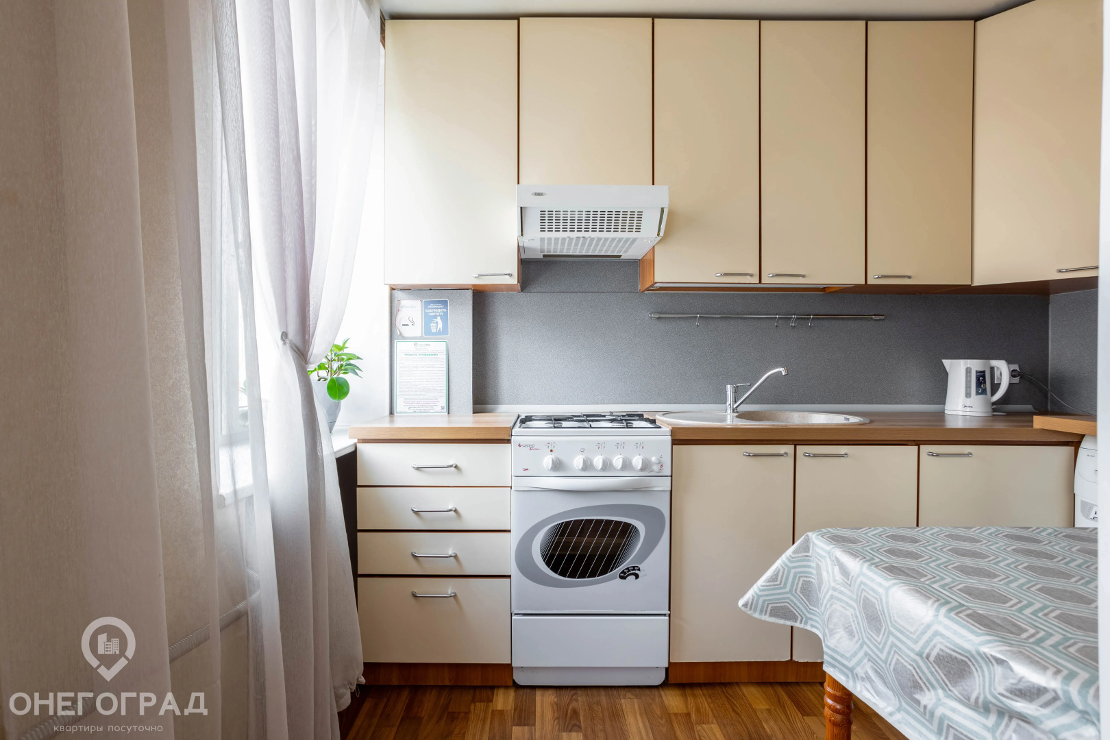 Апартаменты Проспект 17