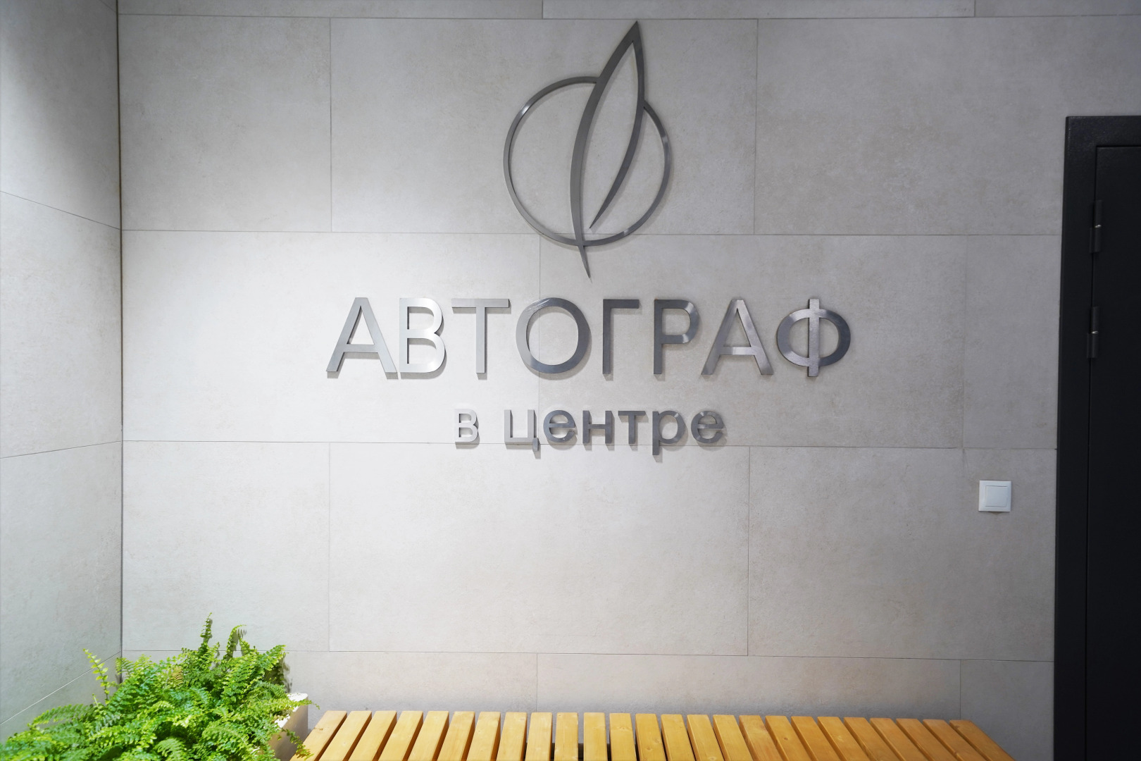 Квартира Студия в Центре