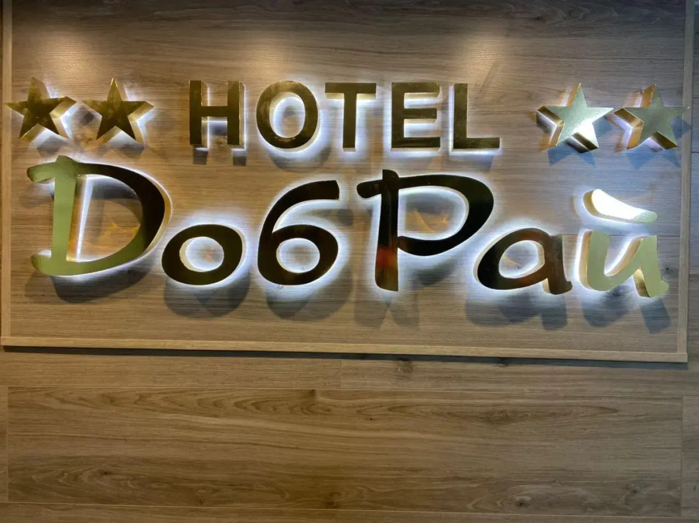 Мини-отель Добрай