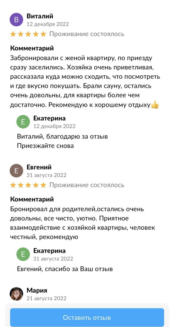 Апартаменты Яркие Краски в Центре с сауной