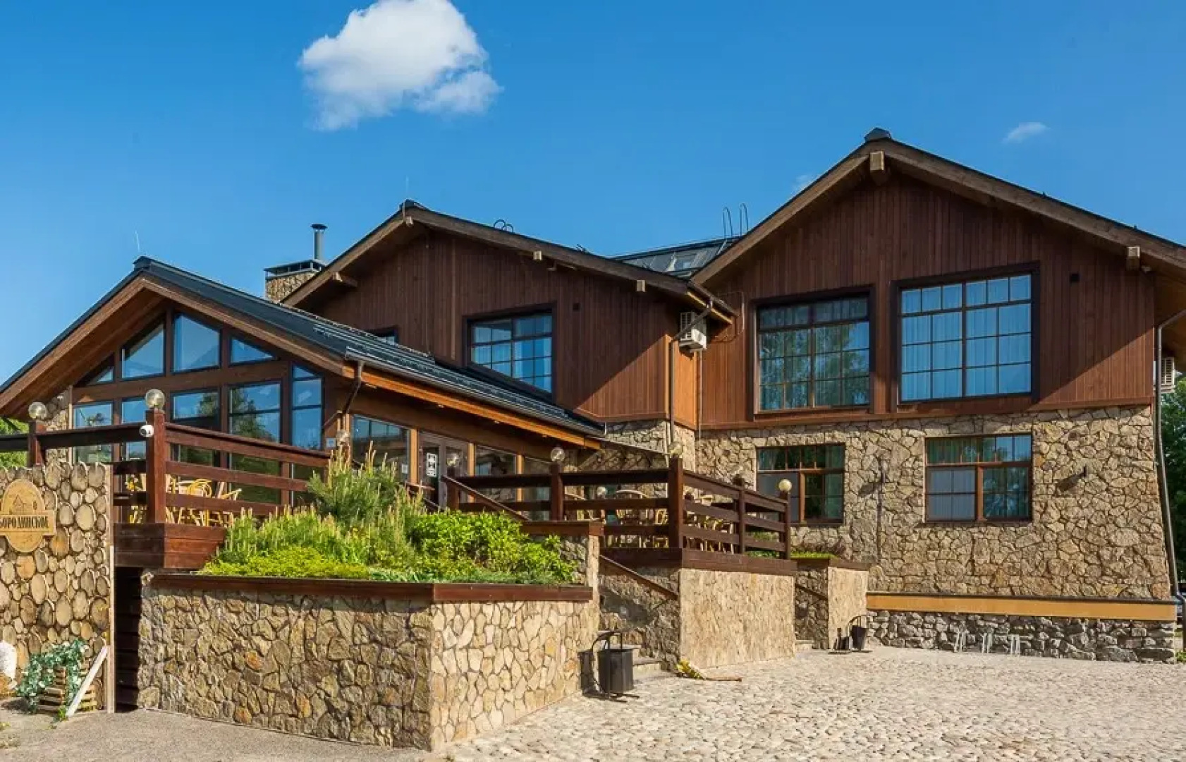 База Отдыха Бородинское