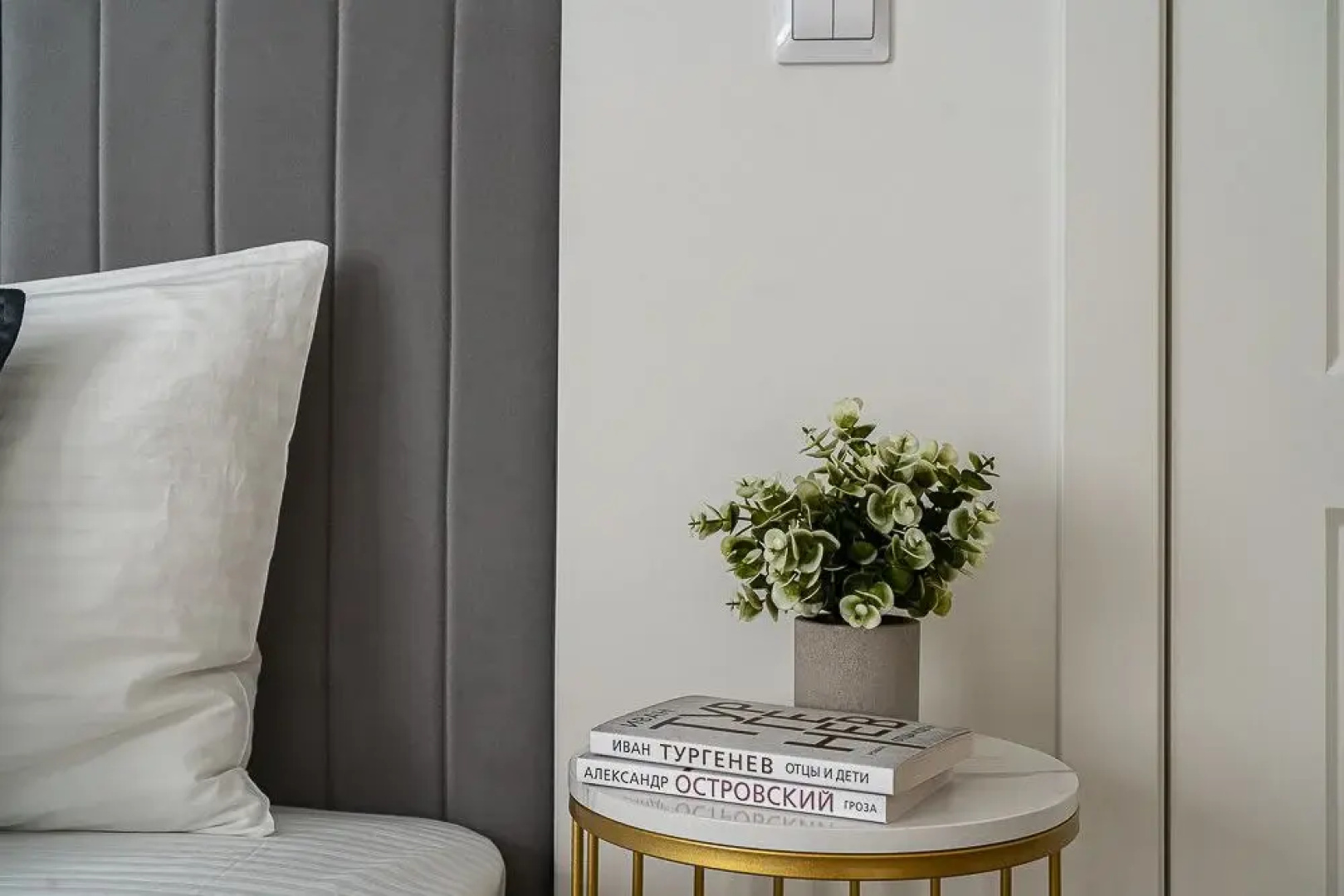 Апартаменты Monochrome от Сети Good Vibes Apartments