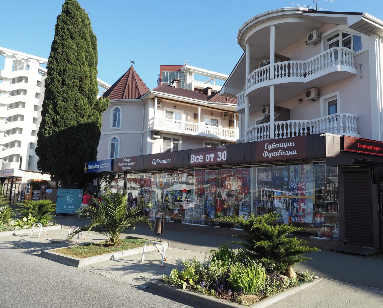 Гостевой дом Фигурный