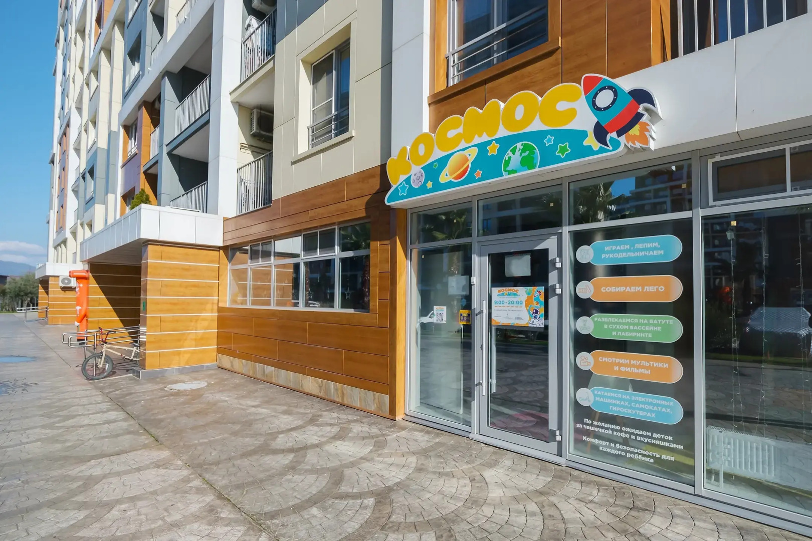 Квартира Евродвушка в ЖК Каравелла Португалии