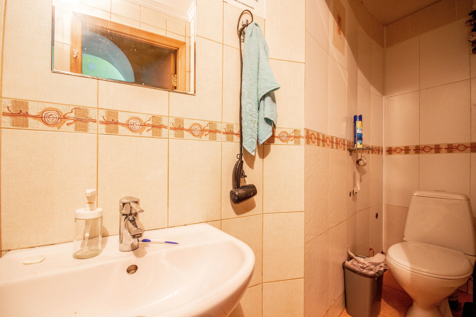 Мини-отель Чемодан