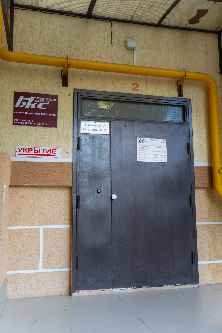 Апартаменты в Мысхако от LetoApart