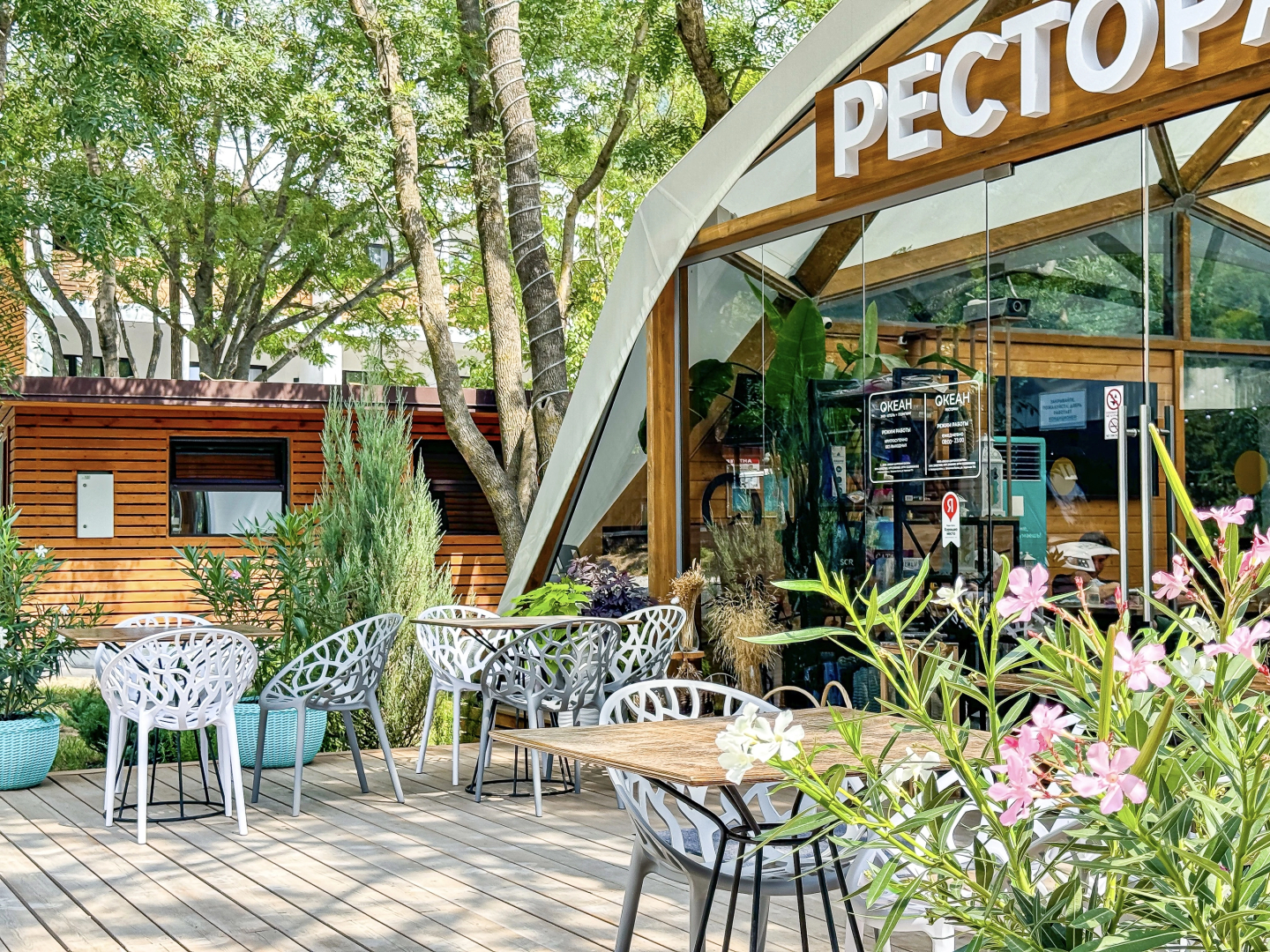 Отель Океан Широкая Балка