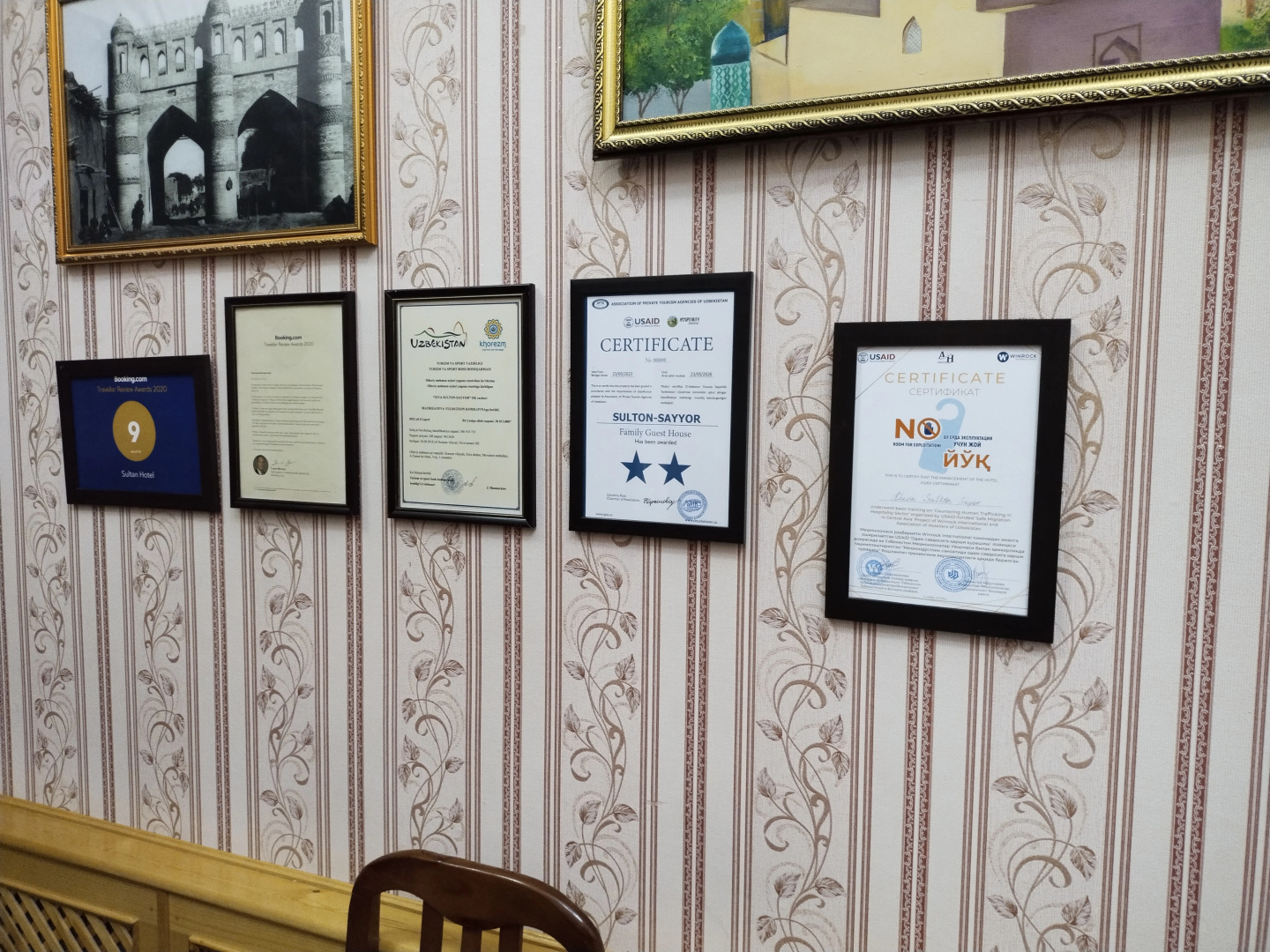 Мини-отель Sulton-Sayyor