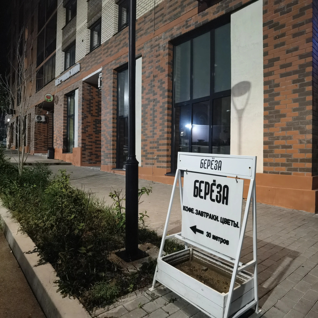 Квартира Лофт в элитном доме Чита