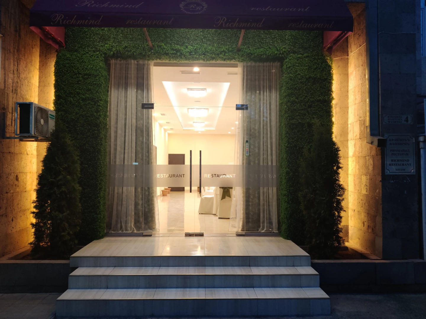 Отель Richmind