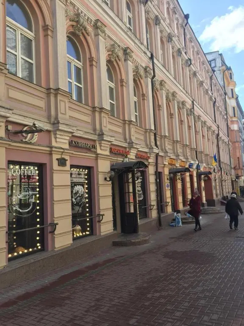 Arbat Nine Guest House