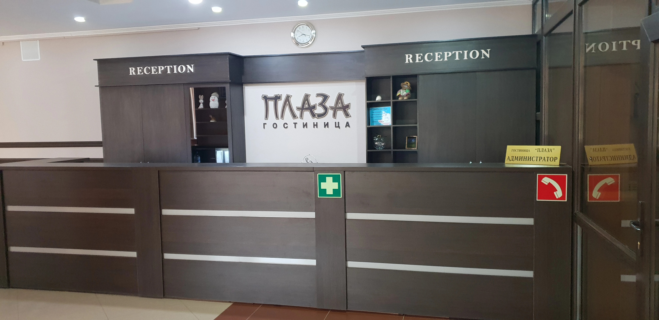 Отель Плаза