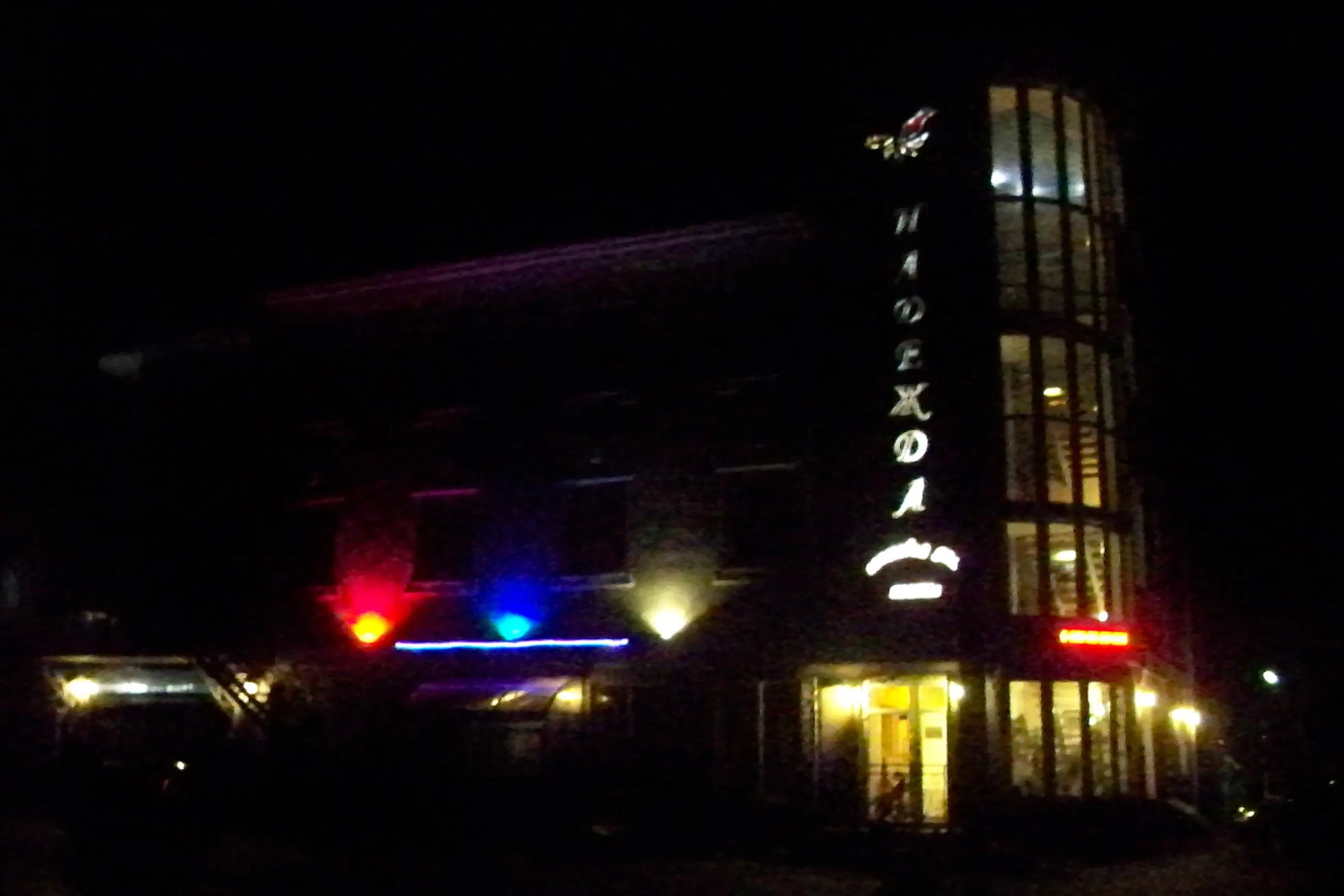 Гостевой дом Надежда