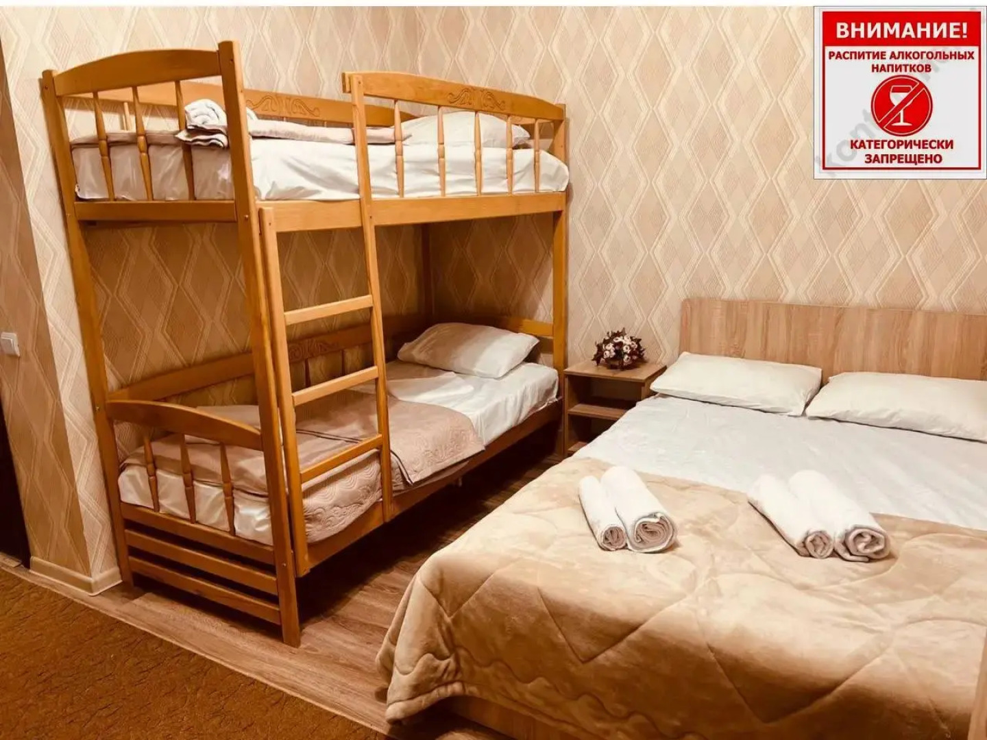 Гостевой дом Eco_House_Arkhyz