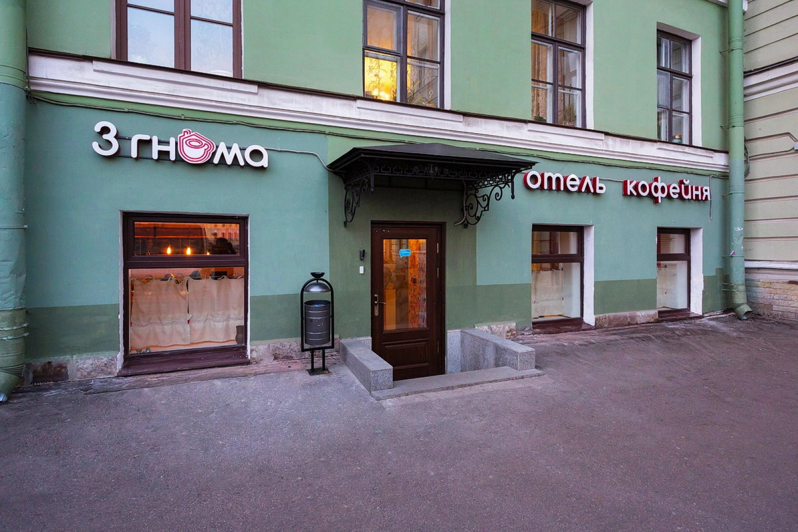 Отель 3 Гнома