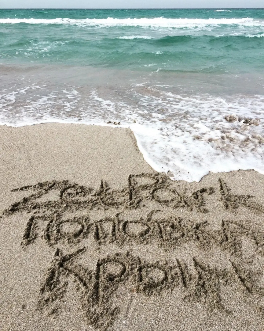 Апартаменты ZetPark