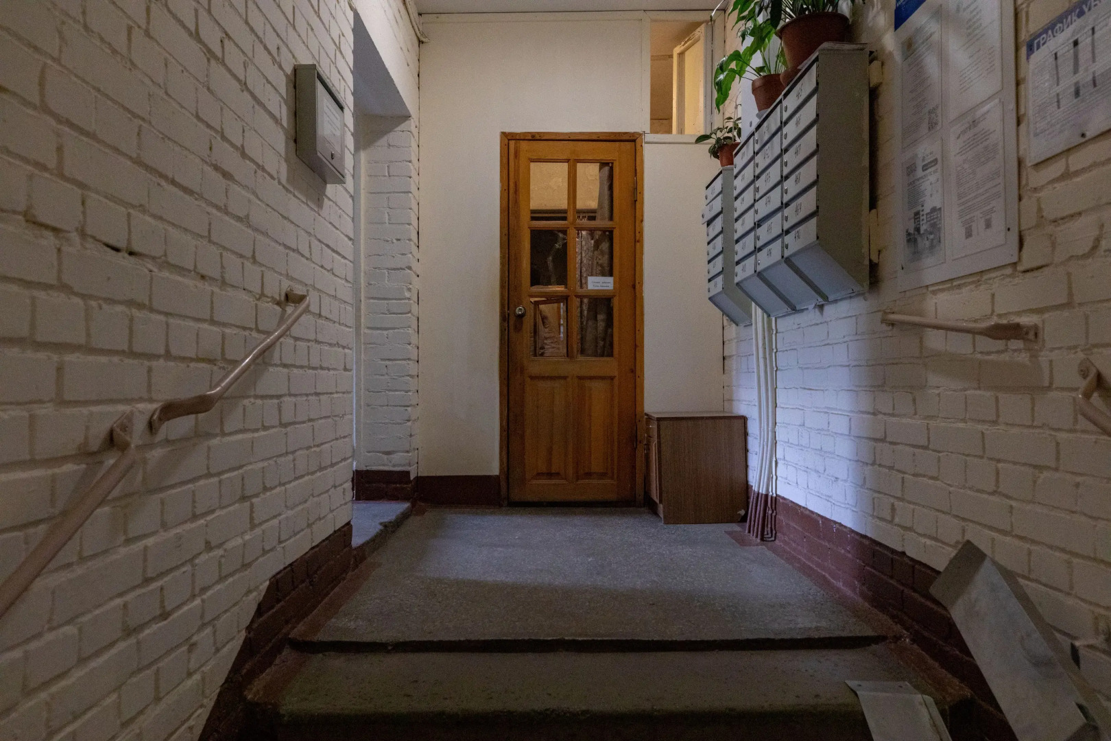 Апартаменты ПроСвет