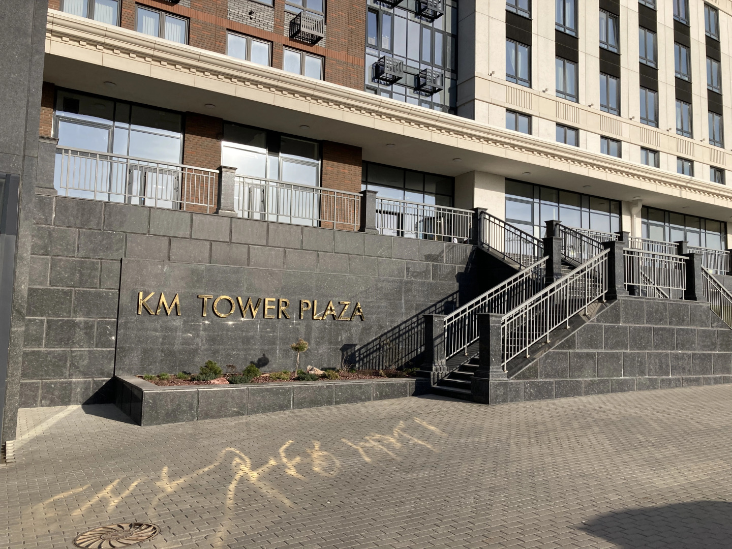 Апартаменты Км Tower Plaza Нижний Новгород от Уют и Комфорт Нн