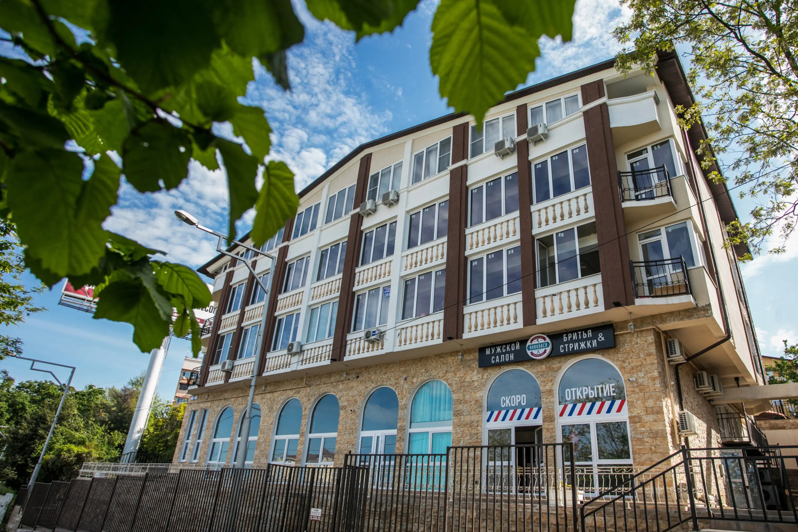 Апартаменты Station