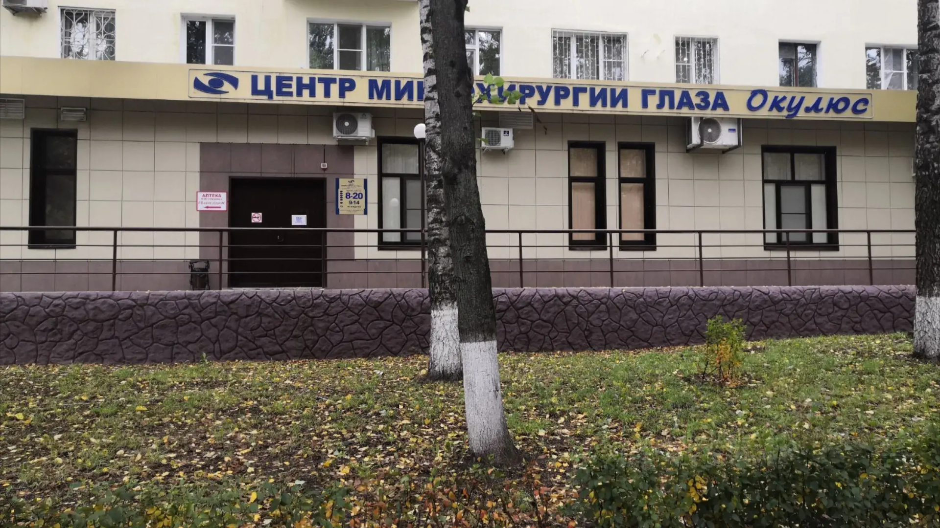 Апартаменты «Атмосфера» | Магнолия — Нежность И Спокойствие В Самом Центре Липецка