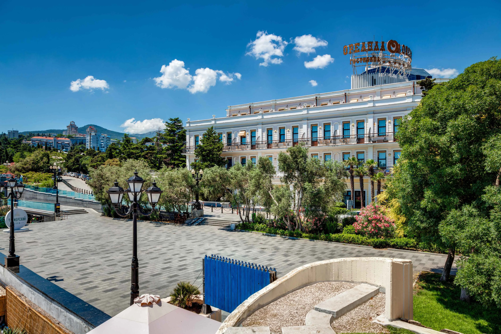 Oreanda Resort & Spa