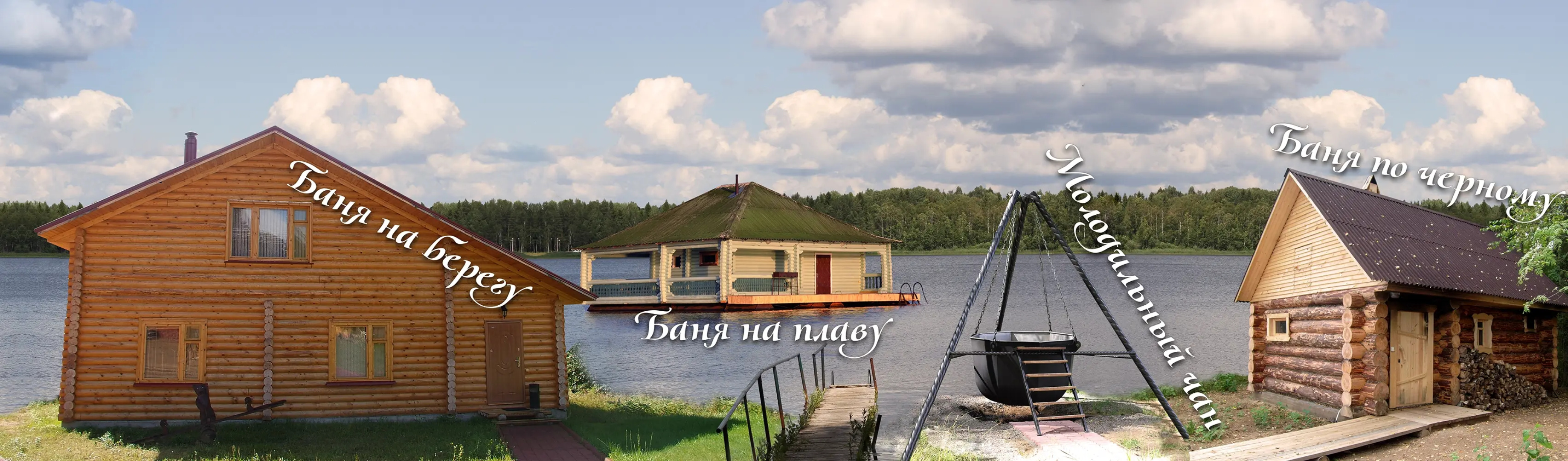 Отель Дербовеж