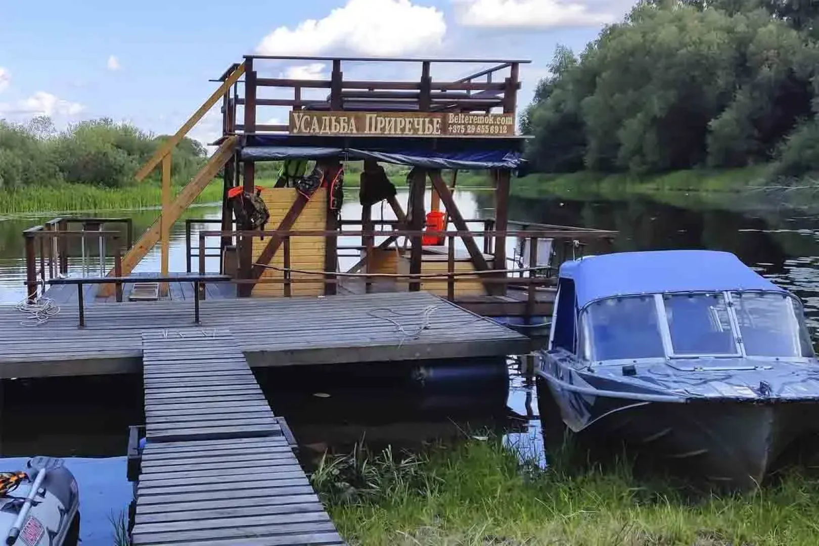 Жилое помещение Усадьба Приречье