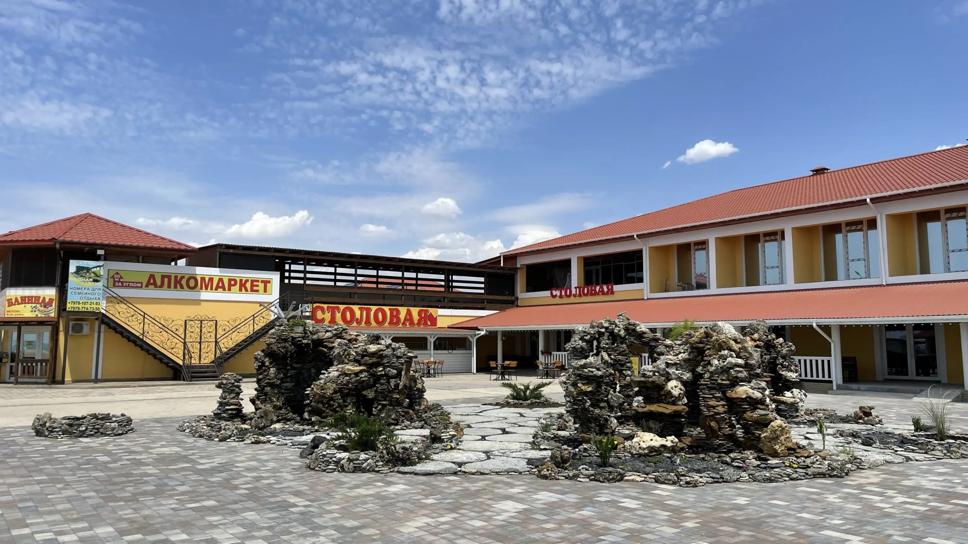 Вилла Маракуйя