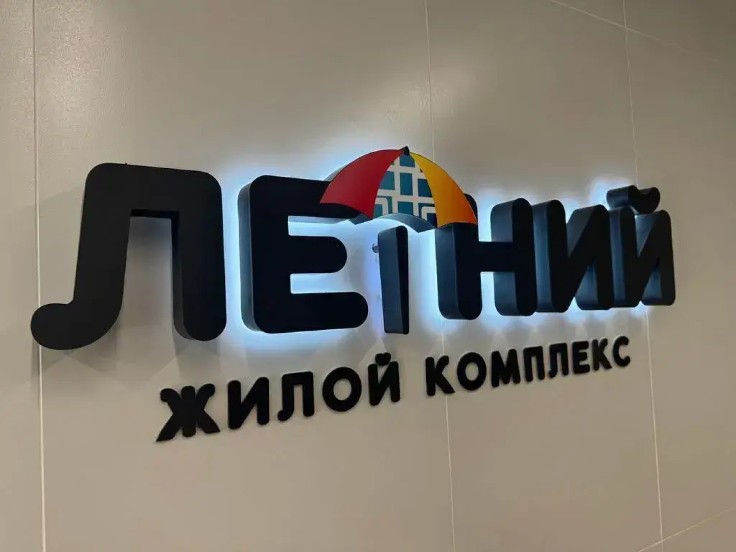 Квартира Ирисы у подножья горы