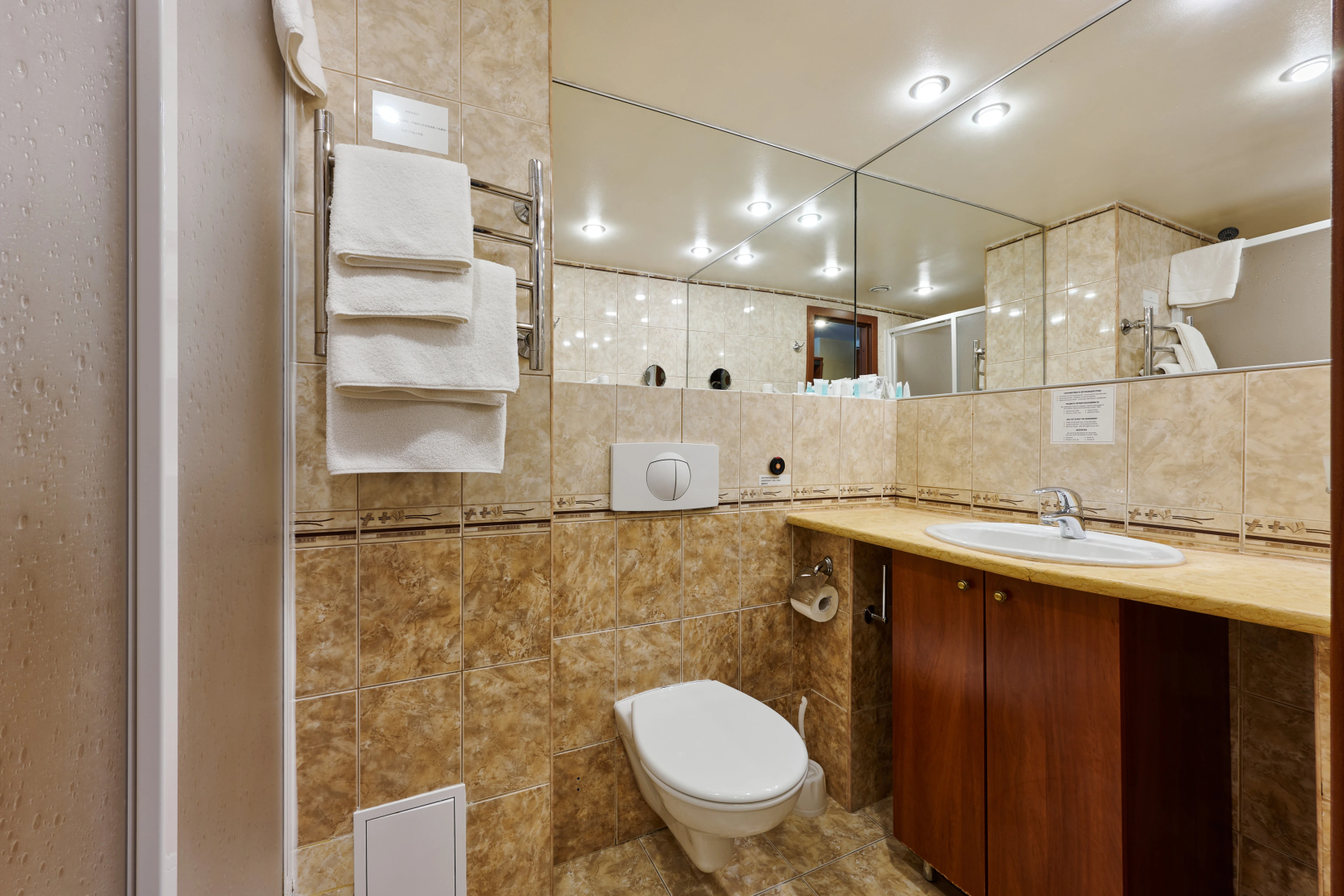 Отель Marins Park Hotel Москва Пражская