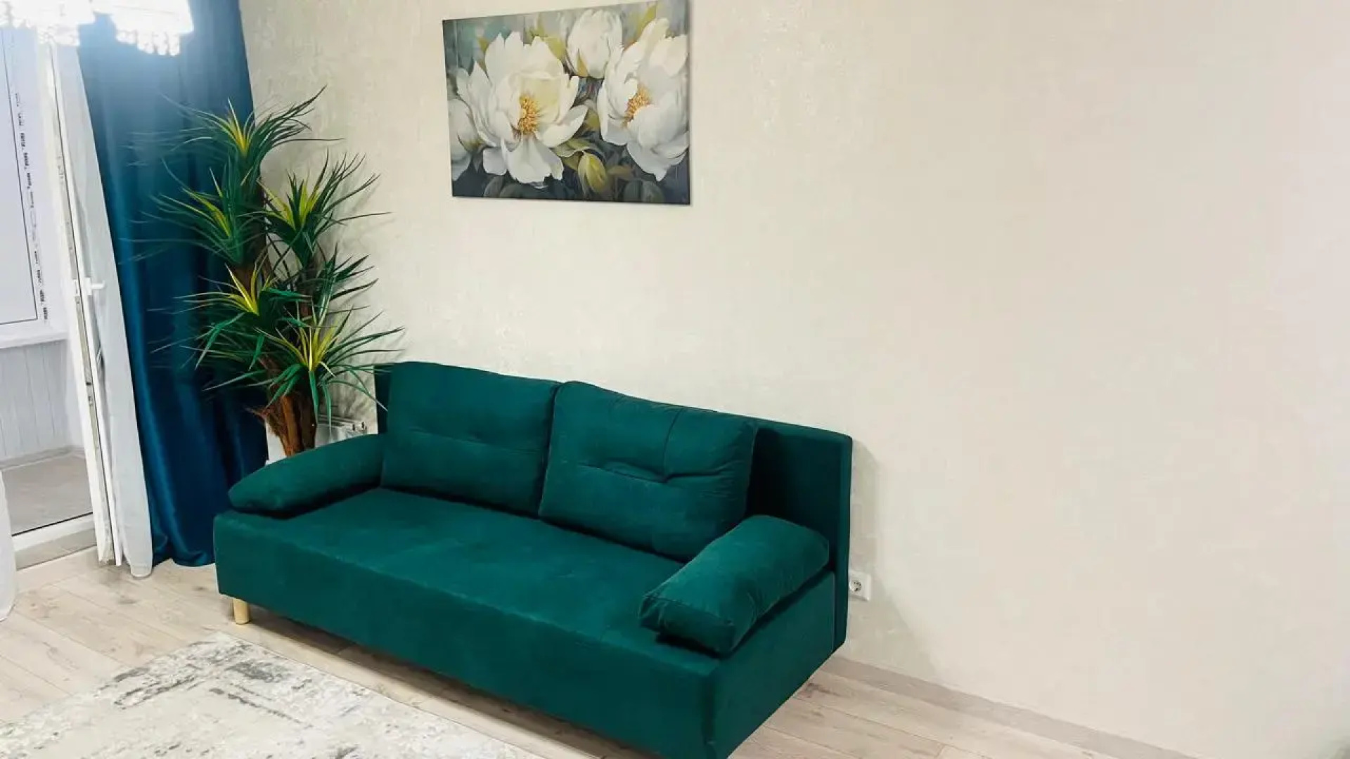 Квартира с любовью