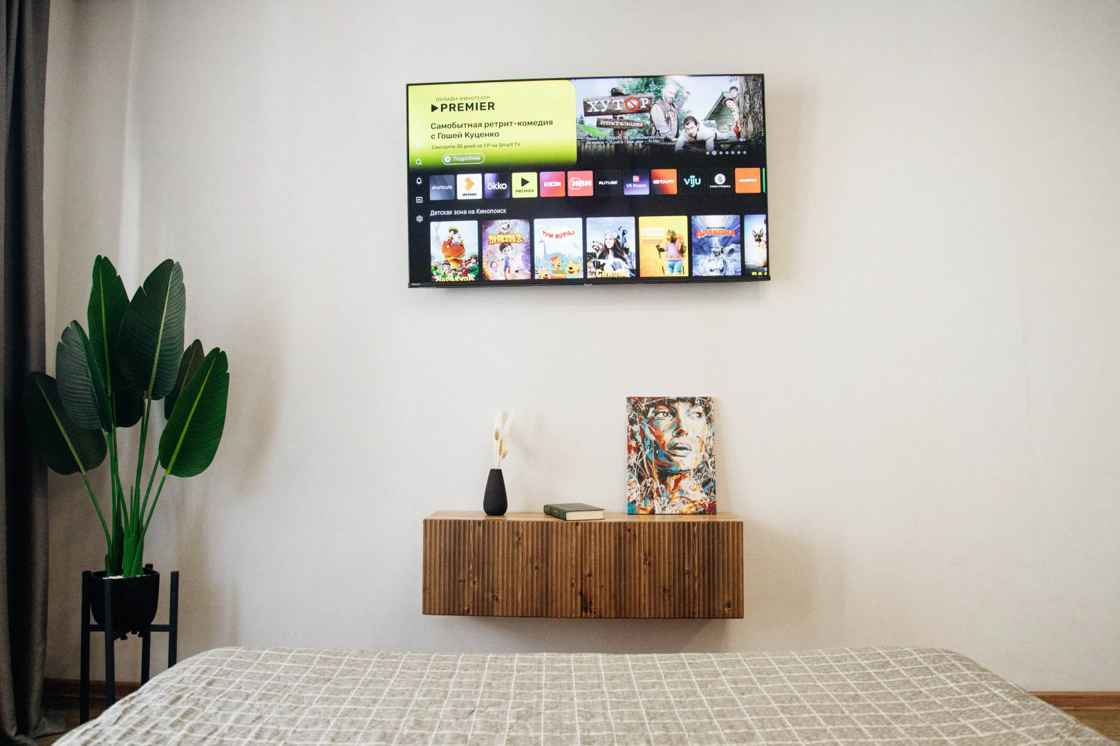 Квартира Zoom