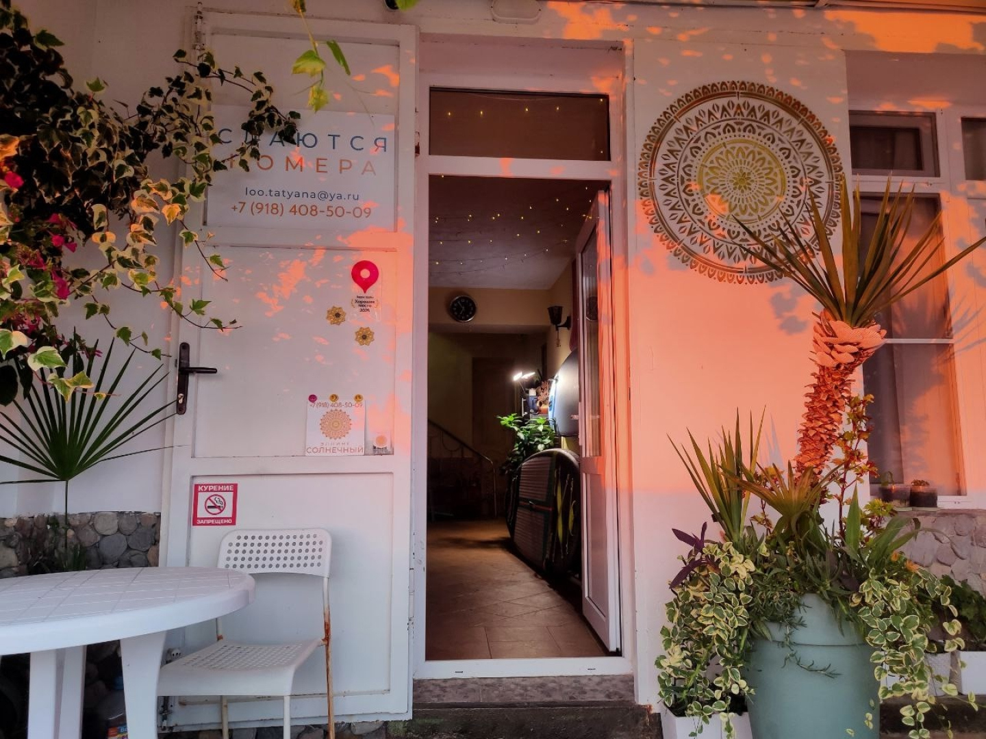 Апартаменты Эллинг Солнечный