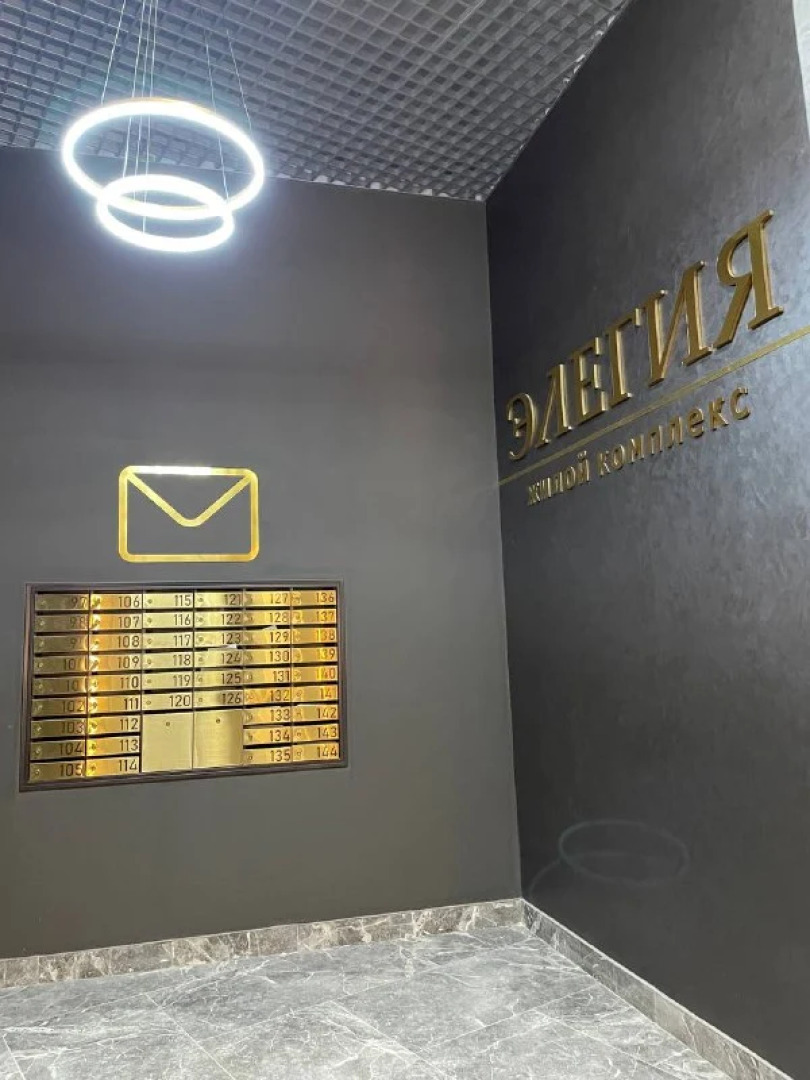 Квартира в ЖК Элегия