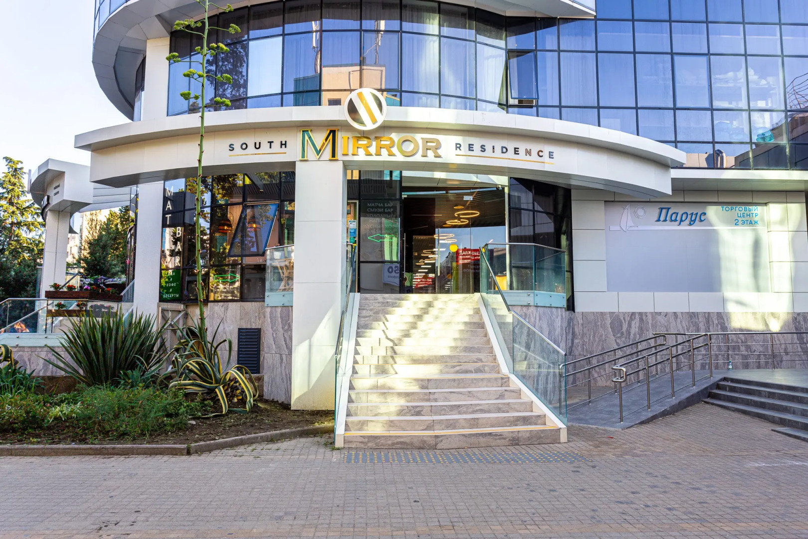 Апартаменты Your Mirror Apart на Навагинской улице