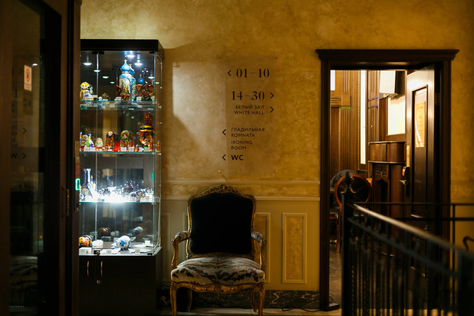 Града Бутик Отель