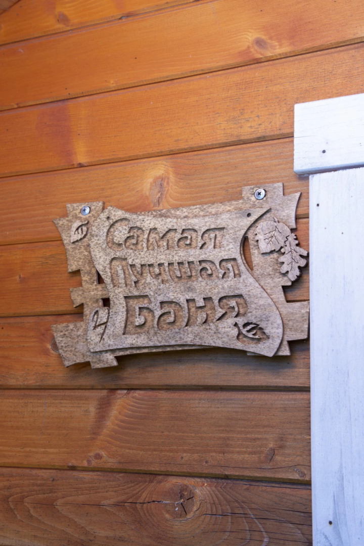 Гостевой дом у залива