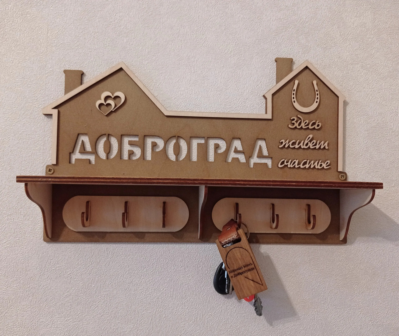 Квартира в Доброграде