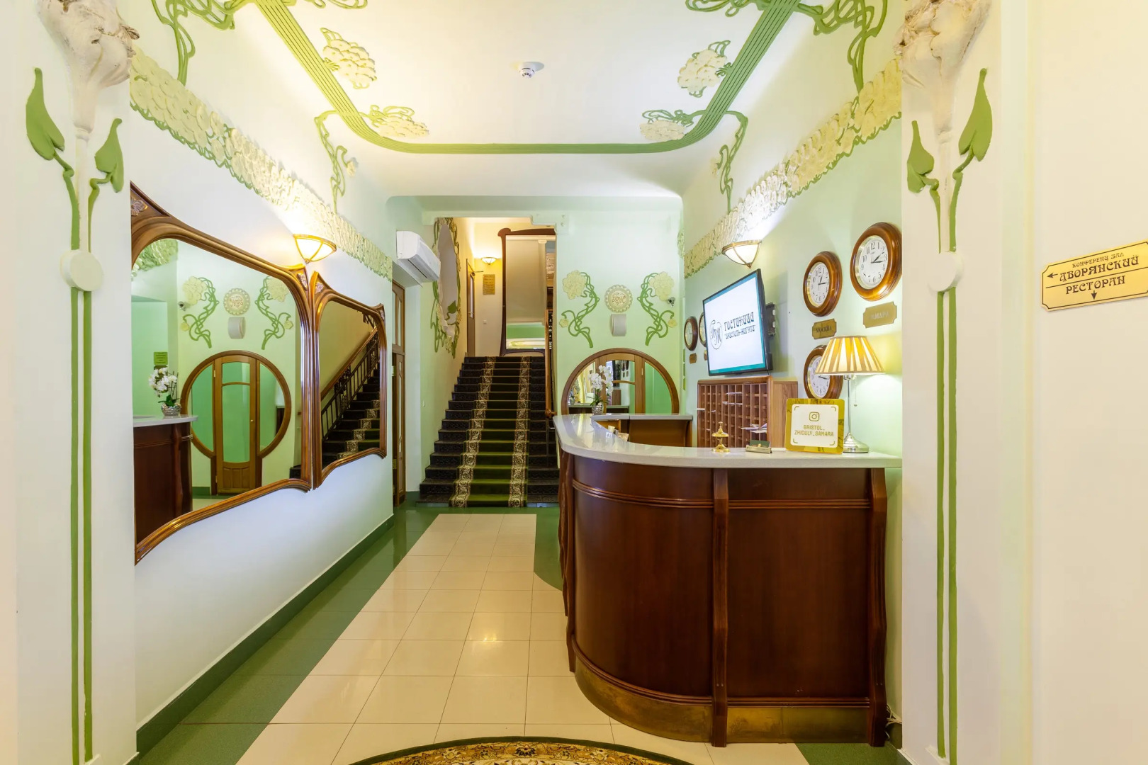 Отель Бристоль-Жигули