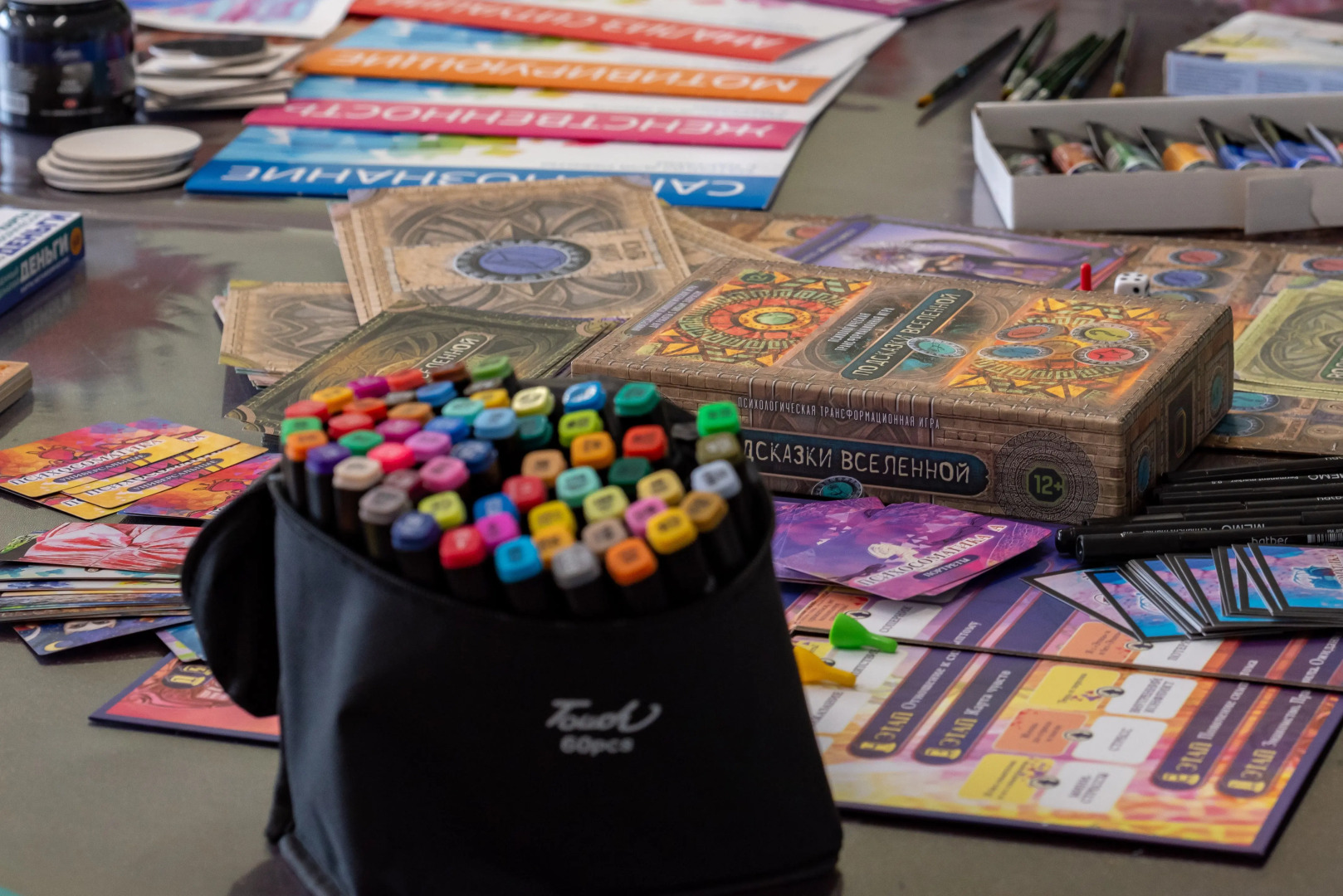 Санаторий Солнечный