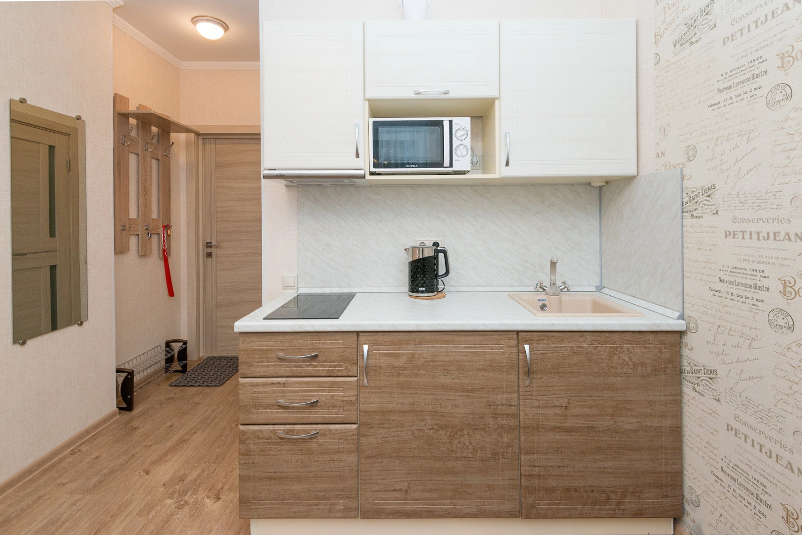 Апартаменты Советская 2