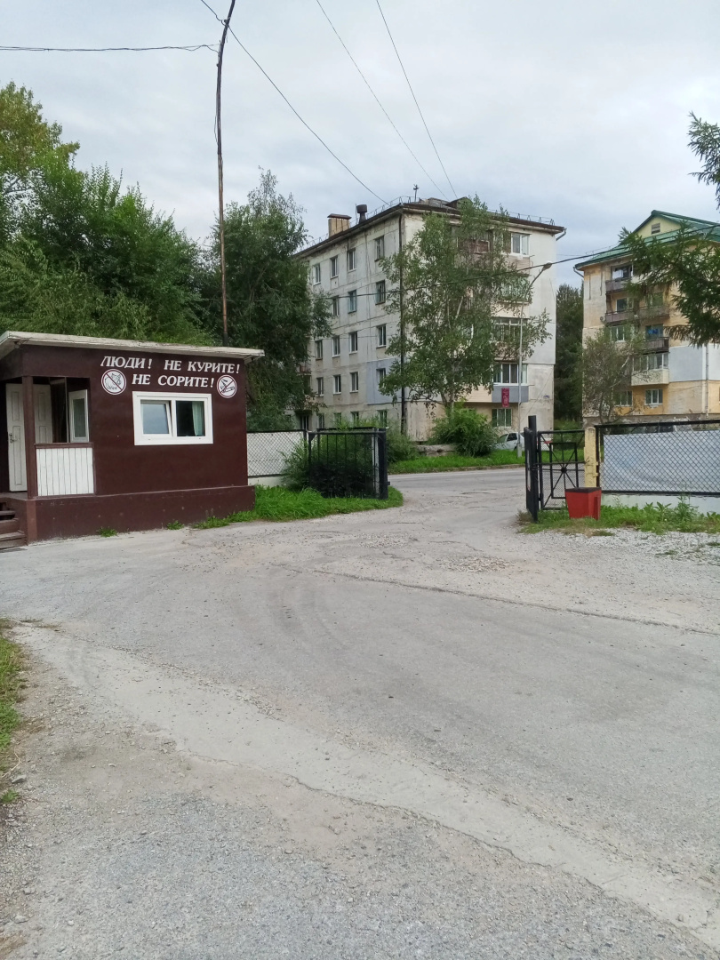 Ариран