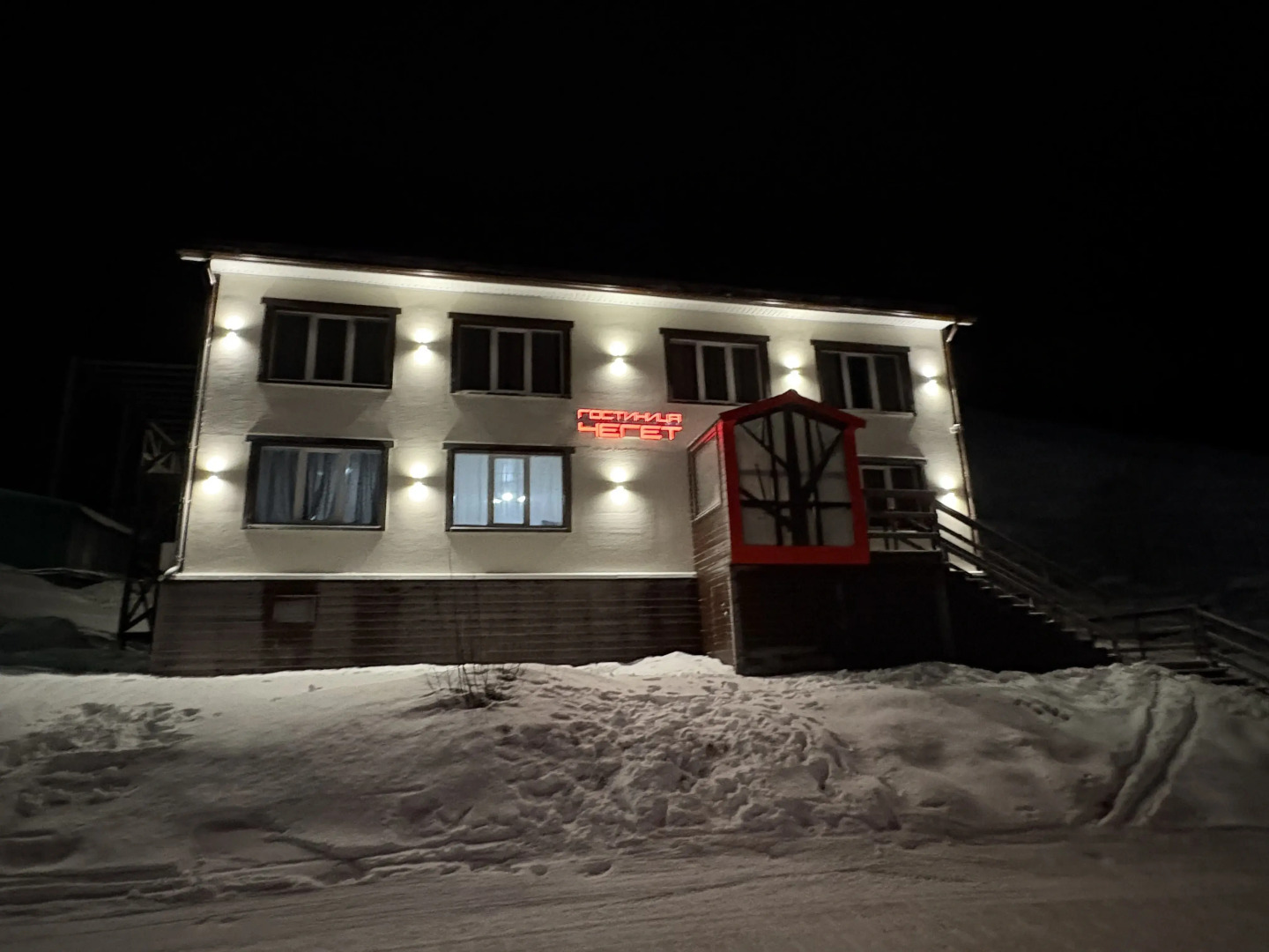 Мини-отель Чегет