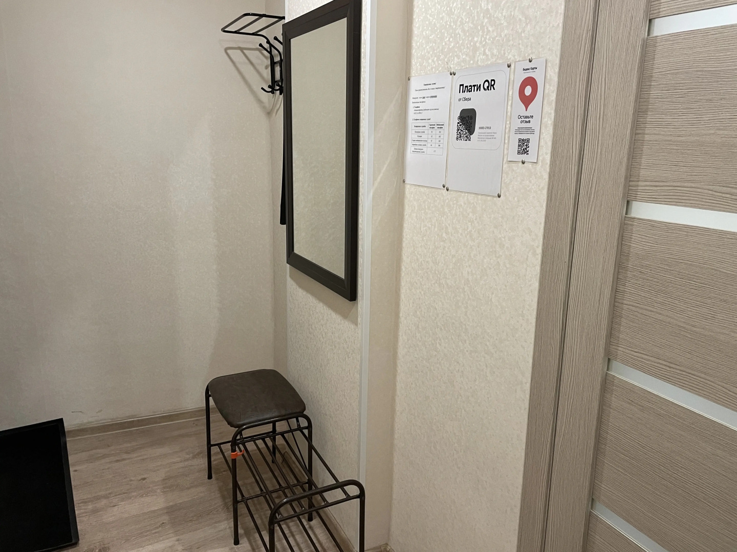 Квартира Ул Ленина Д 37