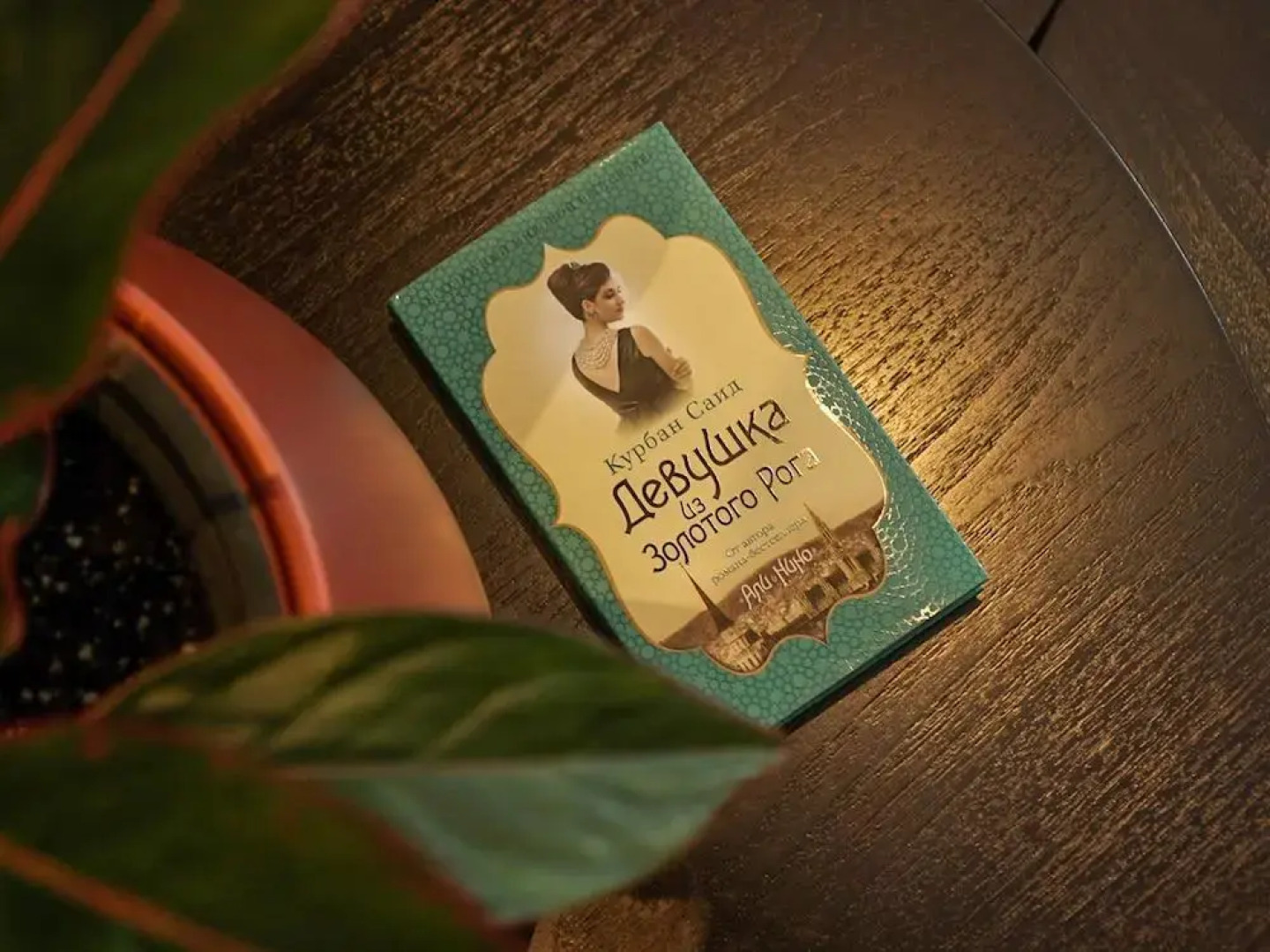 Апарт-отель Golden Horn