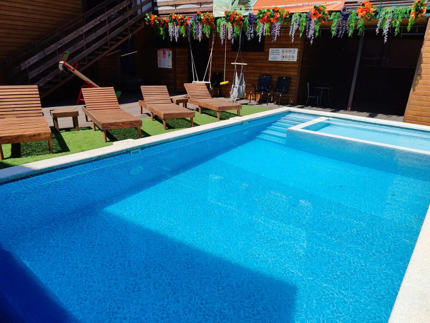 Гостевой Дом Одиссей